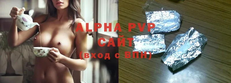 Alfa_PVP VHQ  наркотики  Артёмовский 