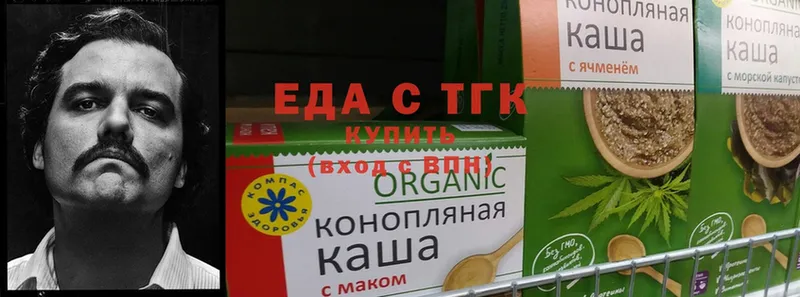 Cannafood конопля  продажа наркотиков  Артёмовский 