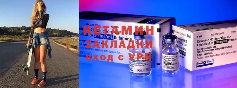 сколько стоит  Артёмовский  ОМГ ОМГ ссылки  КЕТАМИН ketamine 