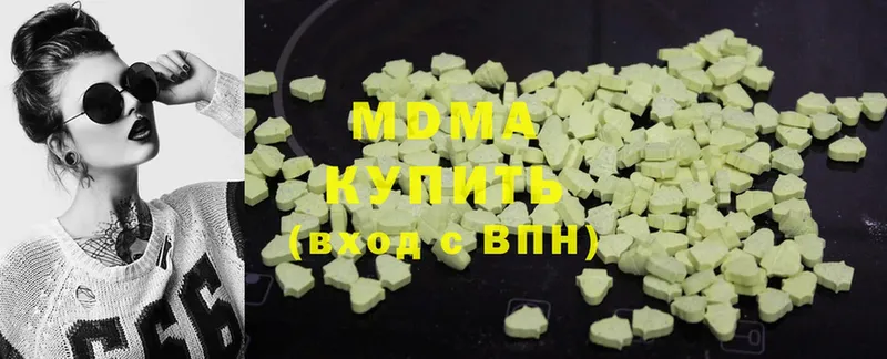 MDMA молли  Артёмовский 